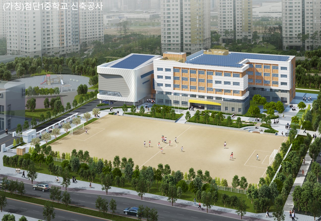 [2017] 첨단1중학교 신축공사